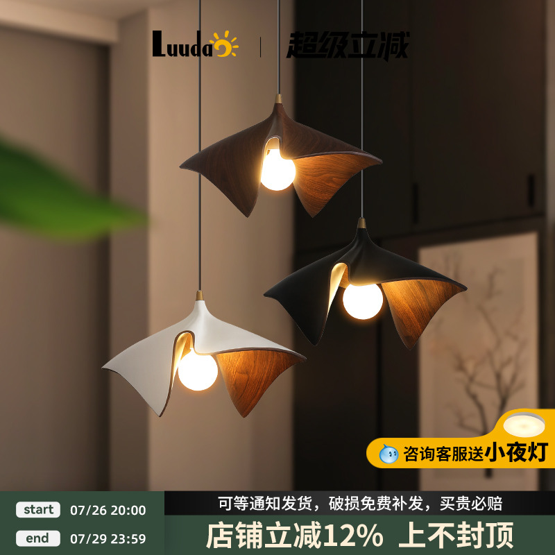 侘寂风日式餐厅吊灯设计师艺术复古高级感民宿餐桌吧台简约树脂灯