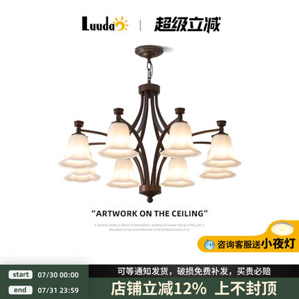 客厅吊灯美式复古中古风大厅主灯2025新款新中式灯具餐厅灯卧室灯