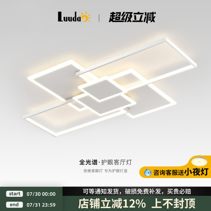 客厅灯极简奶油风2025年新款吸顶灯大厅主灯现代简约广东中山灯具
