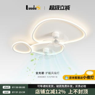 客厅吸顶灯现代简约摇头卧室电扇灯餐厅中山灯具 风扇灯2025年新款
