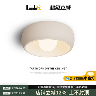 创意温馨玄关入户吸顶灯家用圆形阳台灯具 奶油风过道灯走廊灯新款