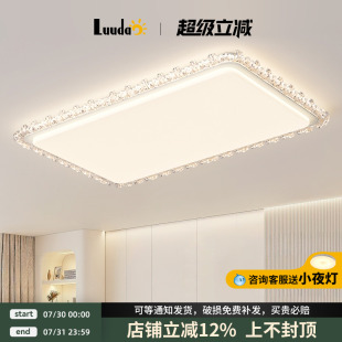 客廳吸頂燈新款 中山燈具 高端主燈臥室護眼圓極簡智能主臥2025新款