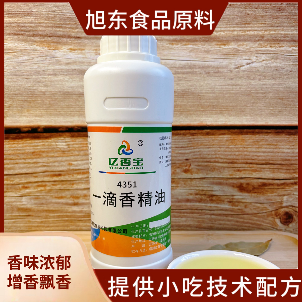 4351一滴香味精凉拌菜