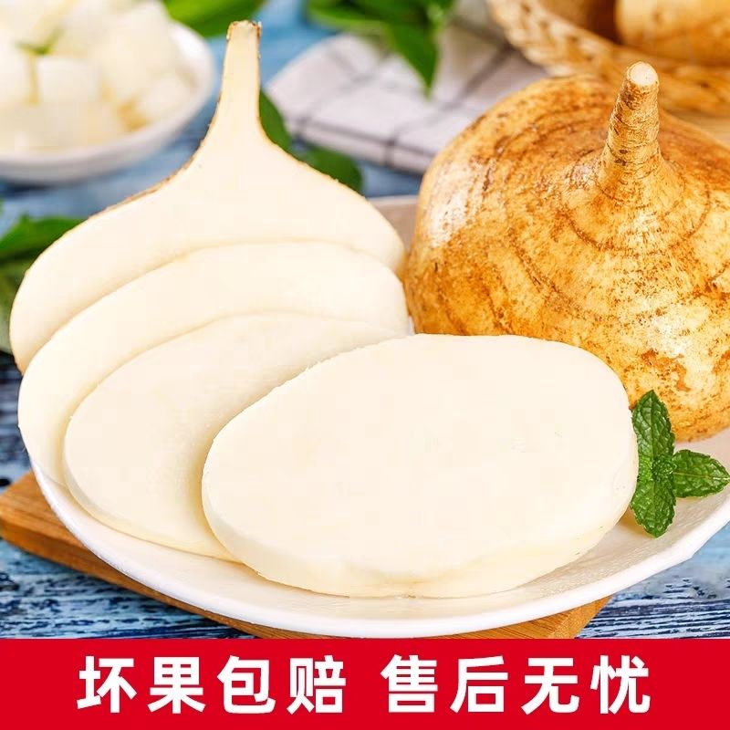 云南现挖新鲜农家自种新鲜凉薯地瓜新鲜水果沙葛凉瓜凉薯地瓜
