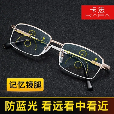 现货秒发远近中三用老花镜男智能渐进多焦点中老年老花眼镜女防蓝