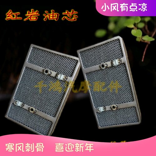 红岩杰狮新金刚油浴式原厂滤芯