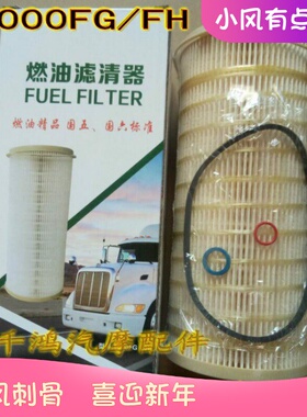 适配派克1000FH柴油滤芯纸 1000FG油水滤芯 2020pm油水分离器滤芯