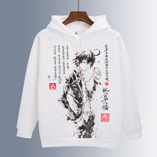 我的青春恋爱物语果然有问题加绒连帽卫衣大老师雪乃外套男女衣服