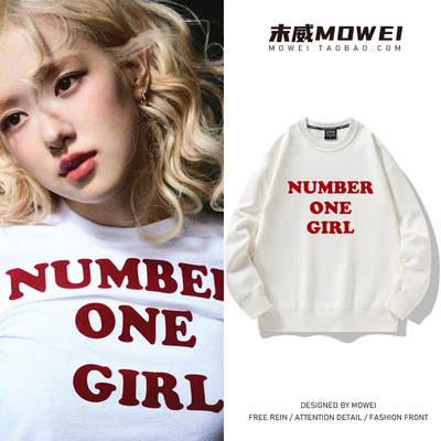 rose朴彩英新单曲numbgil