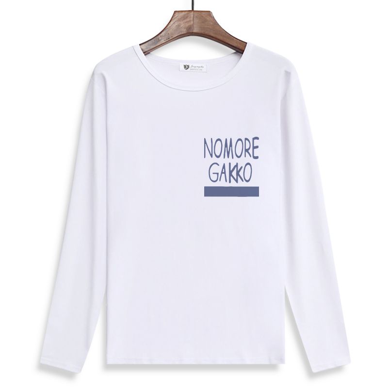 孤独摇滚后藤一里同款cos长袖T恤宽松上衣服装动漫周边春秋打底衫