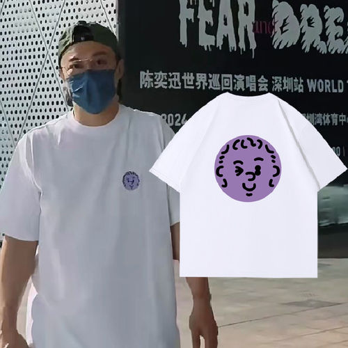 Eason陈奕迅深圳白色短袖t恤FnDs演唱会周边粉丝应援上衣重磅纯棉