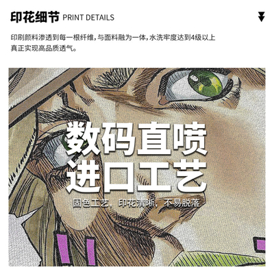 Gassky杰洛齐贝林t恤jojo的奇妙冒险动漫印花水洗复古做旧短袖男