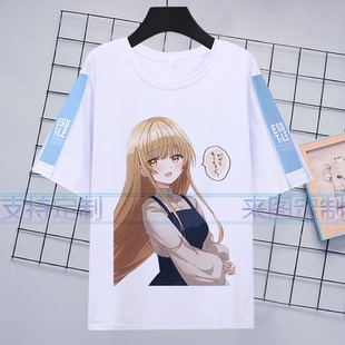 邻家的天使同学周边男女夏季休闲圆领衣服椎名真昼二次元动漫t恤