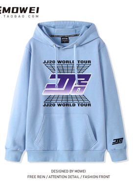 RoadToJJ20林俊杰同款世界巡回演唱会卫衣粉丝周边应援上衣服秋季