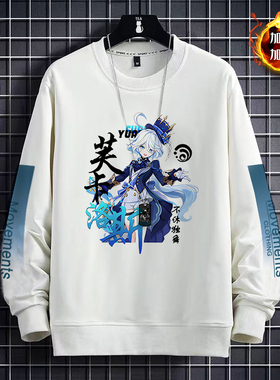 芙宁娜加绒加厚卫衣男学生青少年二次元水神芙卡洛斯周边原神卫衣
