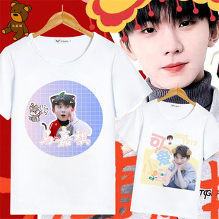 宽松少年团马嘉祺同款衣服周边夏季短袖时代t恤男女装粉丝应援物