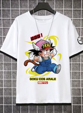 动漫周边Arale IQ博士/Dr. Slump 阿拉蕾短袖T恤日系男女联名夏季