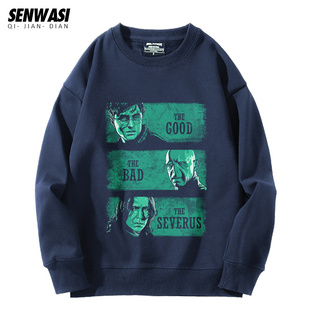 哈利波特HarryPotter联名星空油画周边圆领卫衣男女秋冬上衣休闲