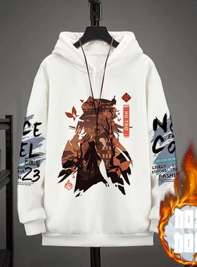 原神卫衣加绒保暖连帽秋冬季青少年学生宽松外穿胡桃芙卡洛斯衣服