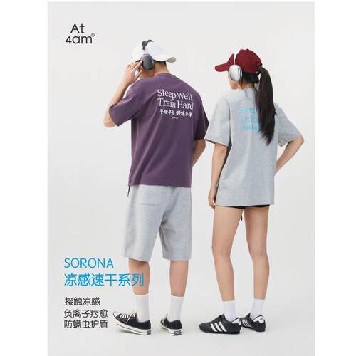 “早睡早起锻炼身体”纯棉运动休闲短袖T恤力量训练男女同款At4am