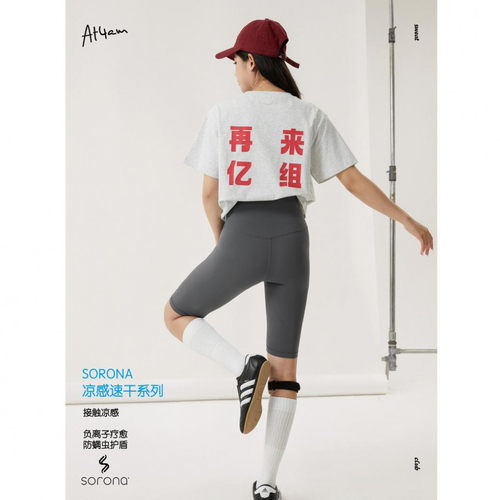 “再来亿组”At4am冰感弹力训练短袖纯棉T恤健身力量训练男女同款