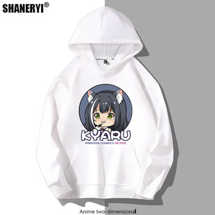 公主连结连帽卫衣动漫二次元凯露周边衣服男女长袖日系学生外套潮