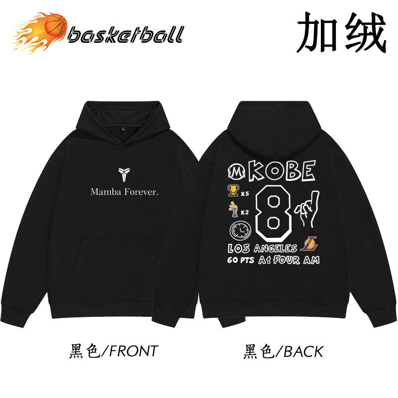 美式卡通科比8号印花手绘卫衣重磅加绒秋冬宽松休闲连帽外套男潮