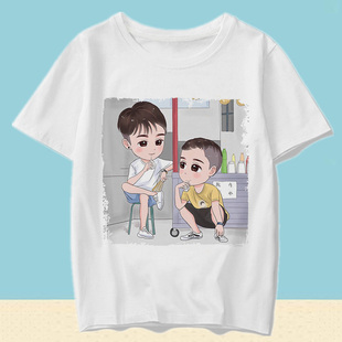 张云雷杨九郎同款衣服小辫儿短袖夏季男女圆领T恤打底衫班服定制