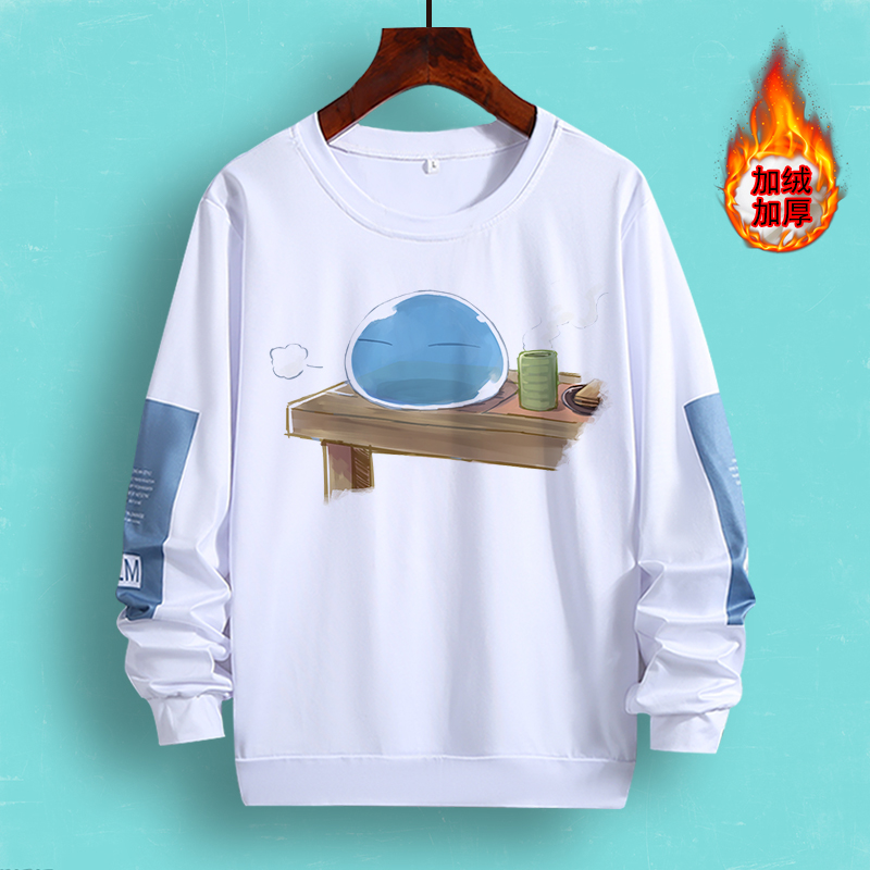 关於我转生成为史莱姆秋冬加绒卫衣男女萌王卡通动漫二次元长袖