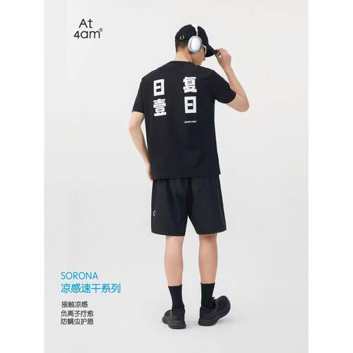 日复一日 原创图案凉感纯棉短袖T恤健身力量训练男女同款AT4AM