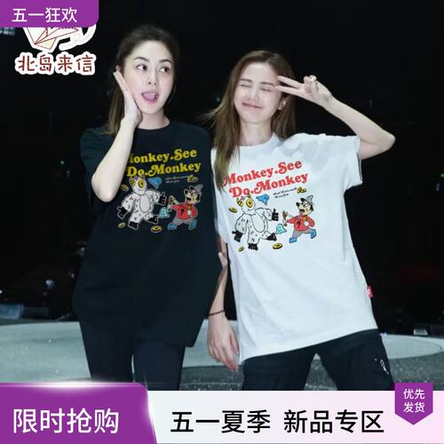 阿娇asa钟欣潼蔡卓妍同款韩版宽松短袖t恤女夏季纯棉演唱会上衣服