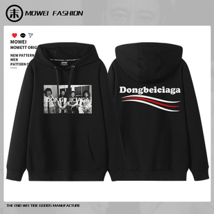 东北世家卫衣男马大帅范德彪东北F4摇滚潮牌复古休闲连帽加绒外套