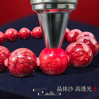 朱砂原矿晶体散珠手链手串女透光紫金砂串配珠转运珠本命年