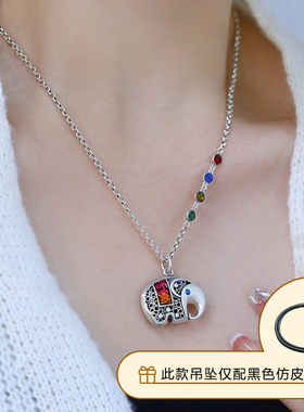 925银复古景泰蓝吉象时尚吊坠女