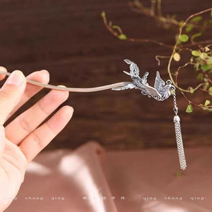 凤凰于飞复古s925银古风新中式古典发簪流苏凤钗汉服旗袍头饰簪子