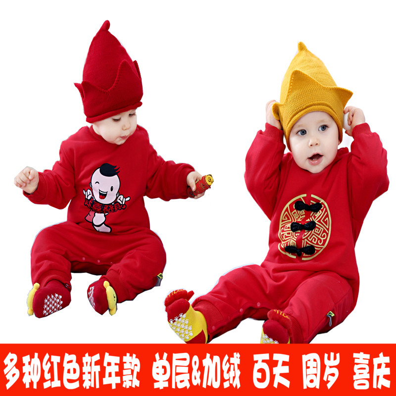 新生婴儿连体哈衣秋冬加厚保暖爬服周年网红宝宝纯棉套装外出抱衣