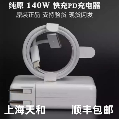 纯正原装，上海发货，保修一年