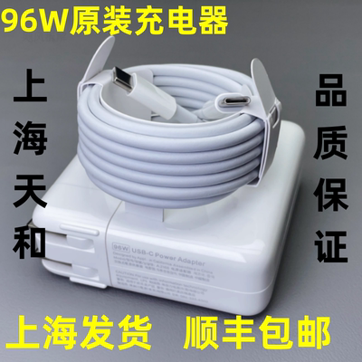 纯正原装上海发货保修一年