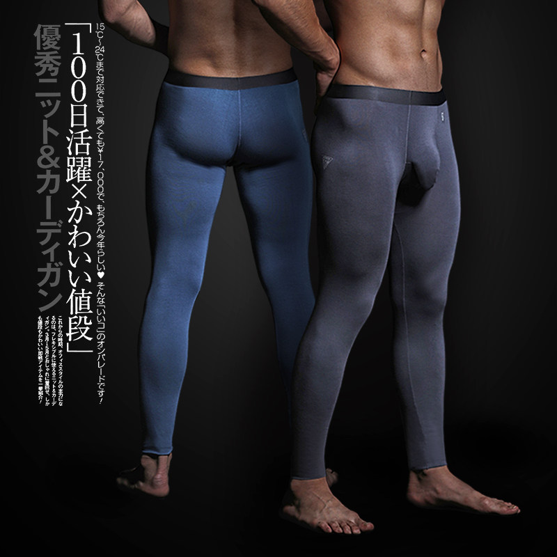 MILMUMU男士保暖秋裤纯棉莫代尔薄绒薄款修身中腰纯色免穿内裤