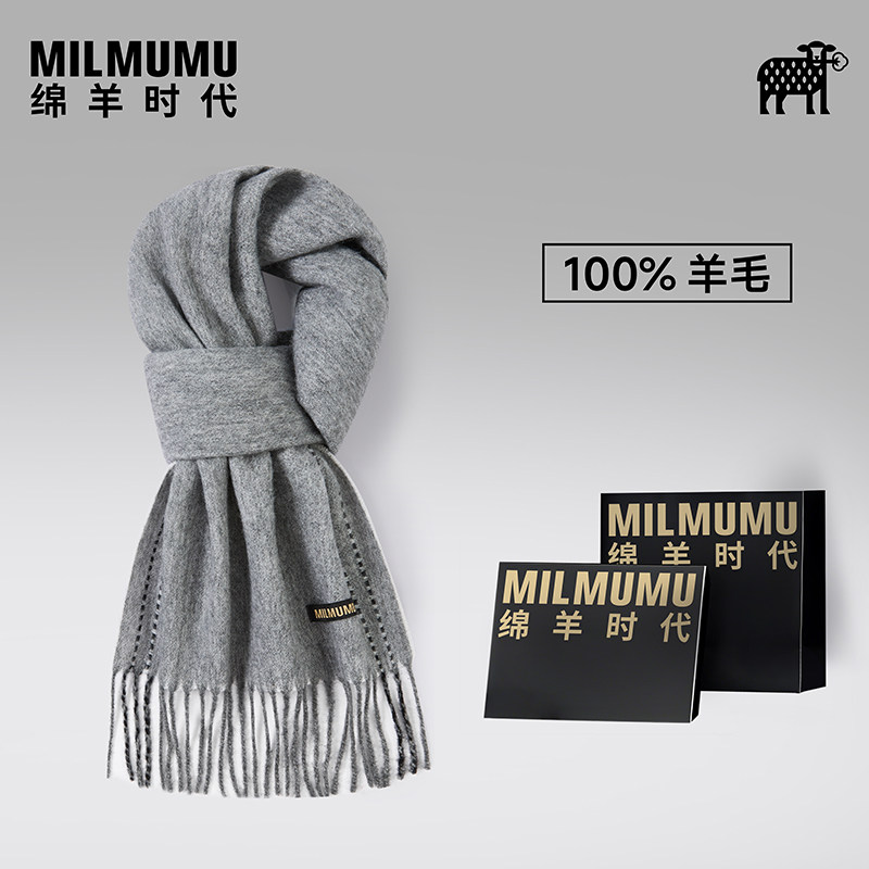 绵羊时代100%纯羊毛宽条纹灰色围巾男女冬季保暖韩版长方形围脖