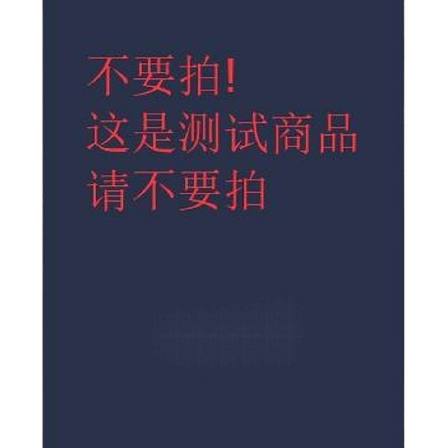 商品-. Add or do not set to generate a main image produ