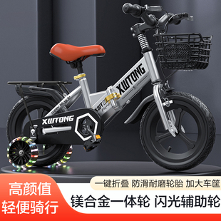 儿童自行车折叠3岁5岁6岁8男孩女孩童车小孩自行车16寸18寸脚踏车