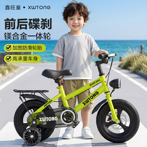 儿童自行车2-3岁5岁6岁8岁男女孩中大童单车14寸16寸18寸小孩童车