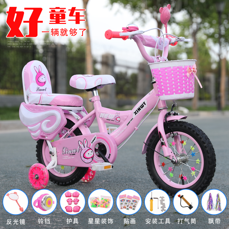 新款儿童自行车2-3-4-6-7-8-9岁男女宝宝脚踏车16-18寸小孩童车