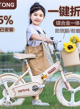 儿童自行车女2岁3岁6岁7岁男孩童车小孩宝宝14寸16寸折叠脚踏单车
