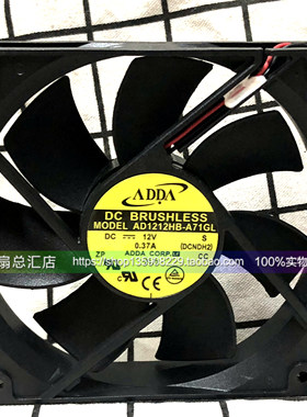 正品ADDA风机 AD1212HB-A71GL 12025 DC12V 散热风扇 全新原装