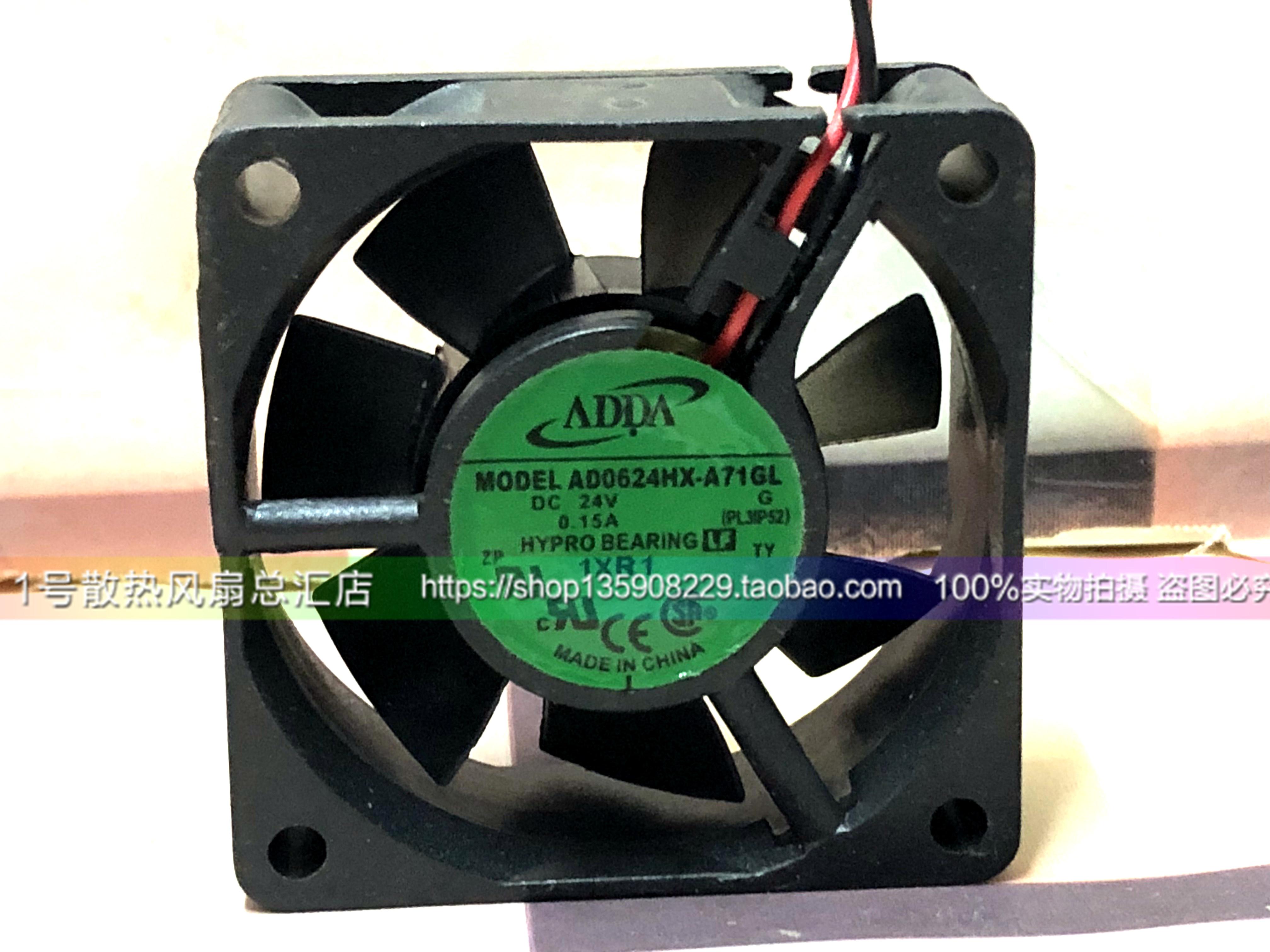台湾ADDA 6025 6CM AD0624HX-A71GL 24V 0.15A 2线 变频器风扇