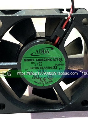 台湾ADDA 6025 6CM AD0624HX-A71GL 24V 0.15A 2线 变频器风扇