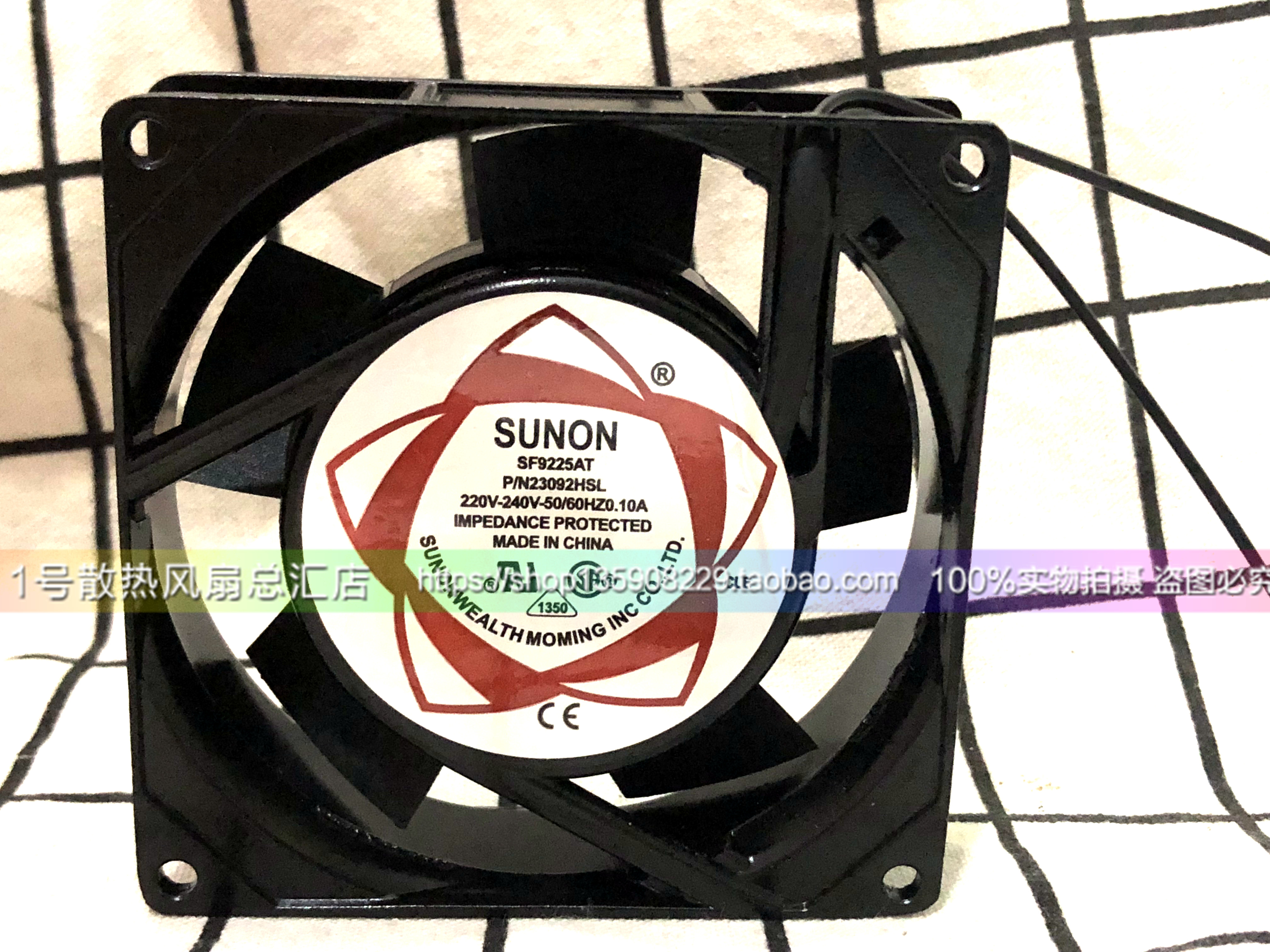 SF9225AT P/N 2092HBL 2092HSL 原装SUNON建准 92*92*25 铝框风扇