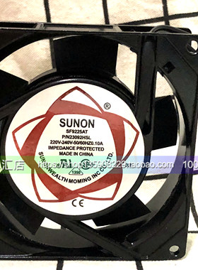 SF9225AT P/N 2092HBL 2092HSL 原装SUNON建准 92*92*25 铝框风扇